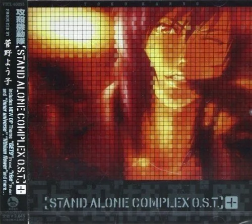 (Soundtrack) Ghost in the Shell: Stand Alone Complex TV Series O.S.T +