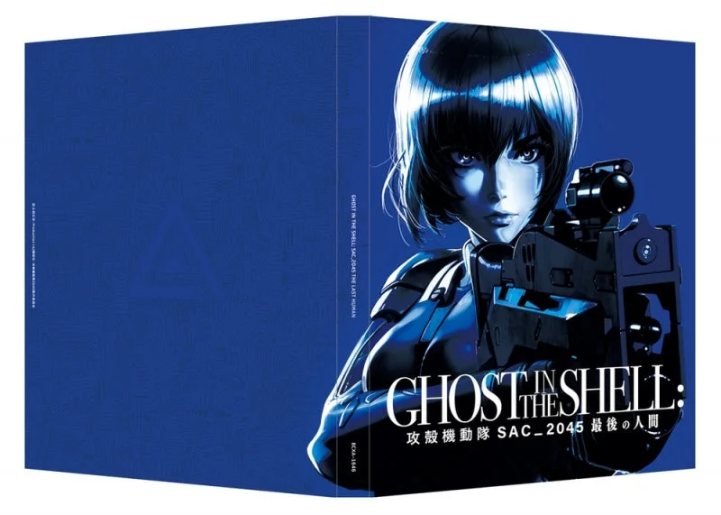 (Blu-ray) Ghost in the shell Movie SAC_2045 [Deluxe Limited Edition]