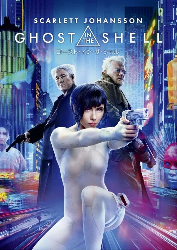 (DVD) Ghost in the Shell (2017 Live Action Film)